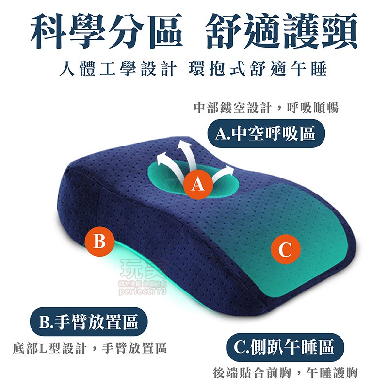 趴睡枕 午睡枕 床上趴睡枕 午安枕 兒童午睡枕 趴枕 午休枕 趴睡枕頭 趴睡 趴趴枕 兒童午休枕 玩美 77304-細節圖5