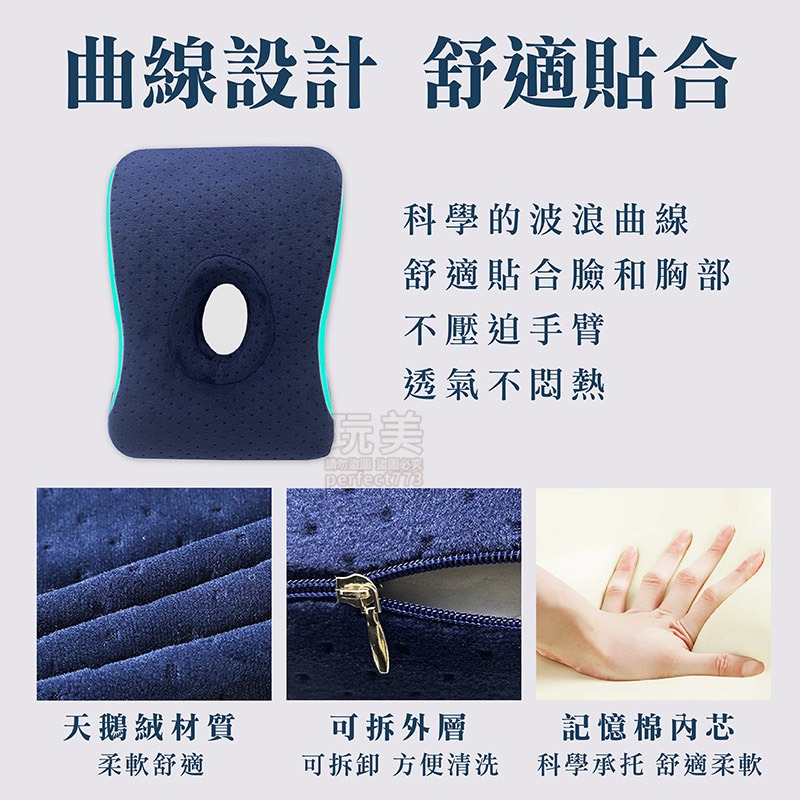 趴睡枕 午睡枕 床上趴睡枕 午安枕 兒童午睡枕 趴枕 午休枕 趴睡枕頭 趴睡 趴趴枕 兒童午休枕 玩美 77304-細節圖7
