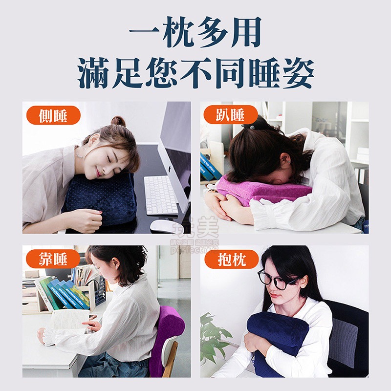 趴睡枕 午睡枕 床上趴睡枕 午安枕 兒童午睡枕 趴枕 午休枕 趴睡枕頭 趴睡 趴趴枕 兒童午休枕 玩美 77304-細節圖8