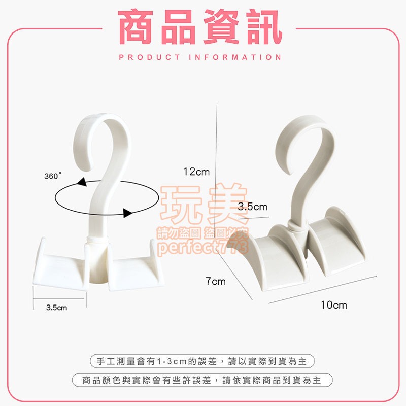 摺疊晾曬架 曬襪架 折疊衣架 内衣晾衣架 摺疊曬衣夾 襪夾 內衣夾 多功能衣架 曬衣架 曬衣夾 玩美 77307-細節圖2