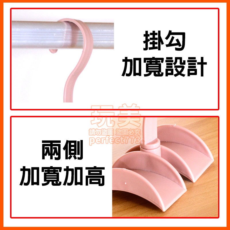 摺疊晾曬架 曬襪架 折疊衣架 内衣晾衣架 摺疊曬衣夾 襪夾 內衣夾 多功能衣架 曬衣架 曬衣夾 玩美 77307-細節圖5