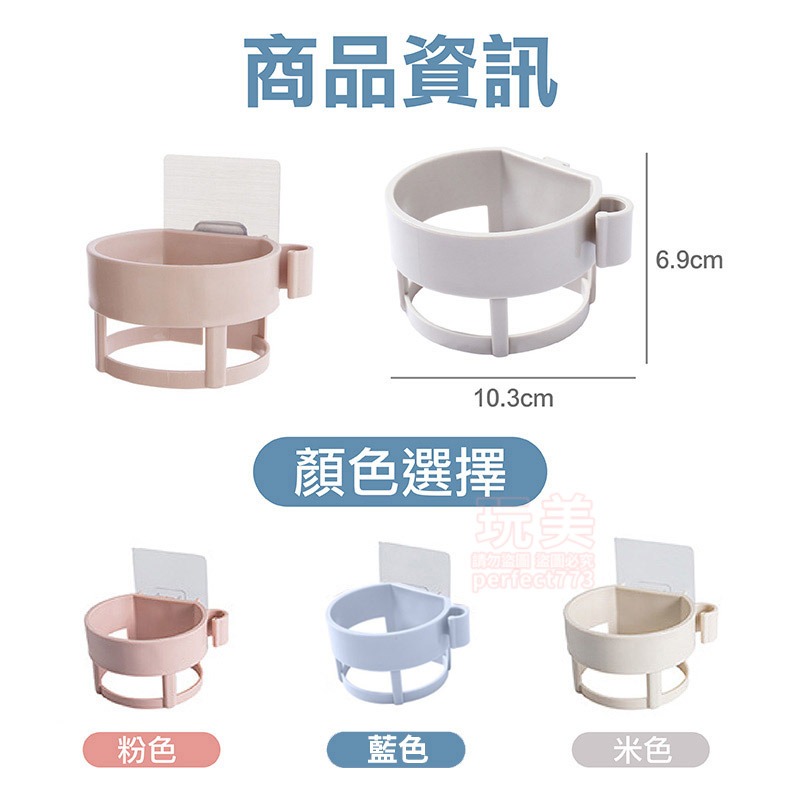 吹風機架 吹風機支架 吹風機收納 置物架 吹風機掛架 吹風機架子 掛吹風機 吹頭髮支架 吹風機掛鉤 玩美 77311-規格圖9