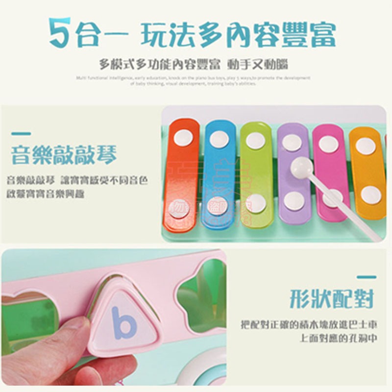 敲敲樂 敲琴玩具 敲敲球 兒童玩具 玩具車 嬰兒玩具 幼兒玩具 一歲玩具 兒童玩具 幼童玩具 玩美 77324-細節圖3