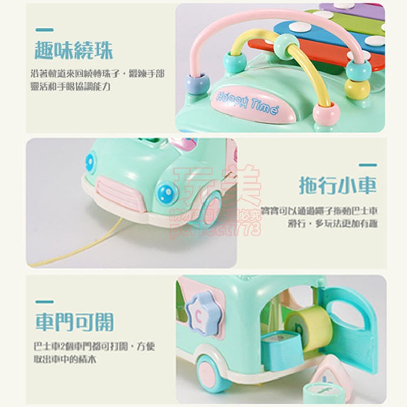 敲敲樂 敲琴玩具 敲敲球 兒童玩具 玩具車 嬰兒玩具 幼兒玩具 一歲玩具 兒童玩具 幼童玩具 玩美 77324-細節圖4
