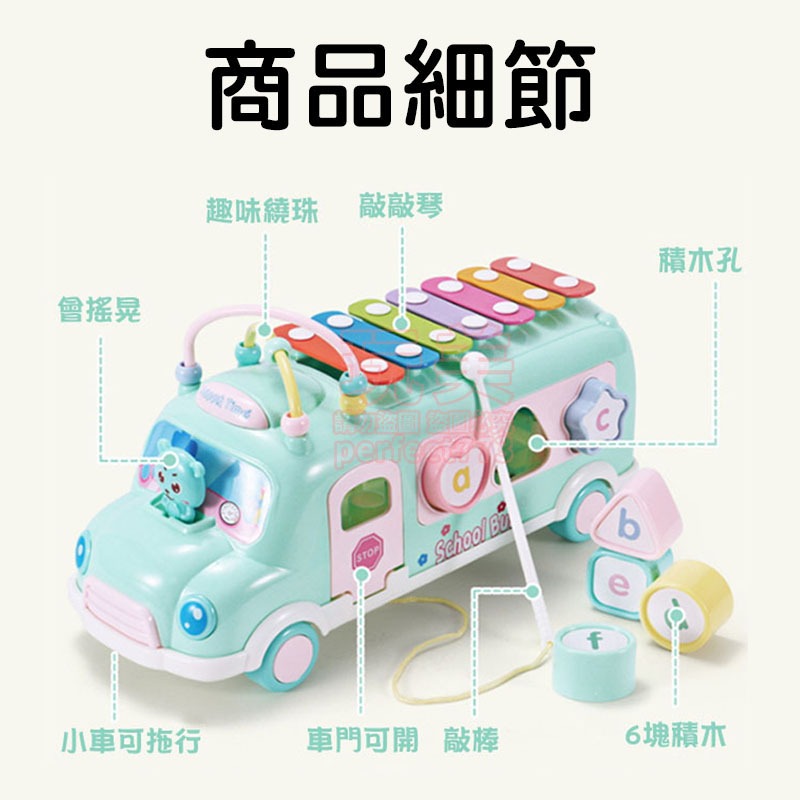 敲敲樂 敲琴玩具 敲敲球 兒童玩具 玩具車 嬰兒玩具 幼兒玩具 一歲玩具 兒童玩具 幼童玩具 玩美 77324-細節圖5