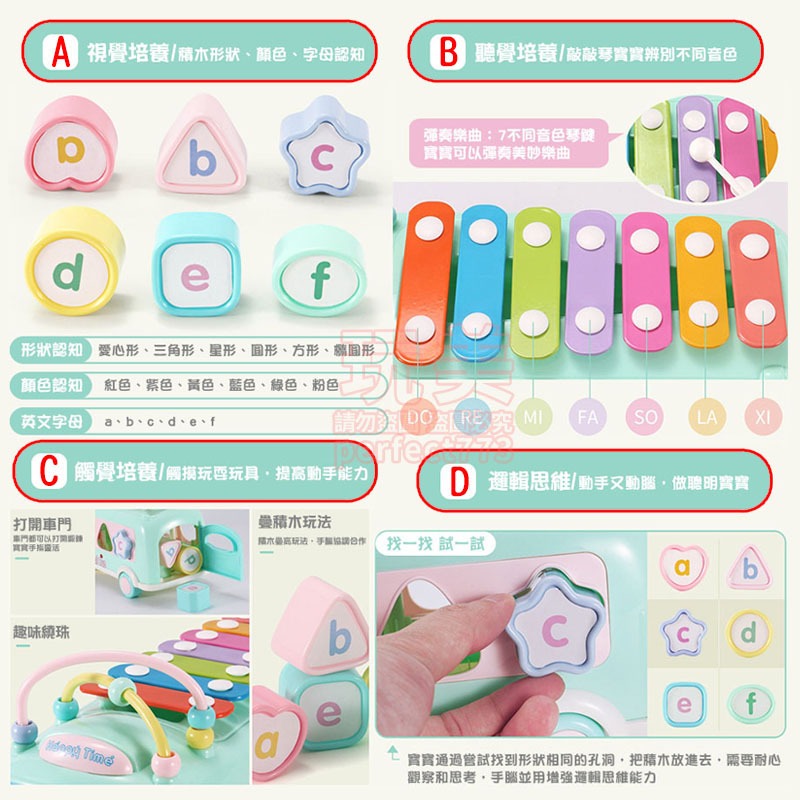 敲敲樂 敲琴玩具 敲敲球 兒童玩具 玩具車 嬰兒玩具 幼兒玩具 一歲玩具 兒童玩具 幼童玩具 玩美 77324-細節圖6