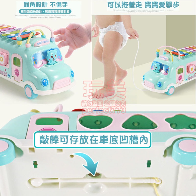 敲敲樂 敲琴玩具 敲敲球 兒童玩具 玩具車 嬰兒玩具 幼兒玩具 一歲玩具 兒童玩具 幼童玩具 玩美 77324-細節圖7