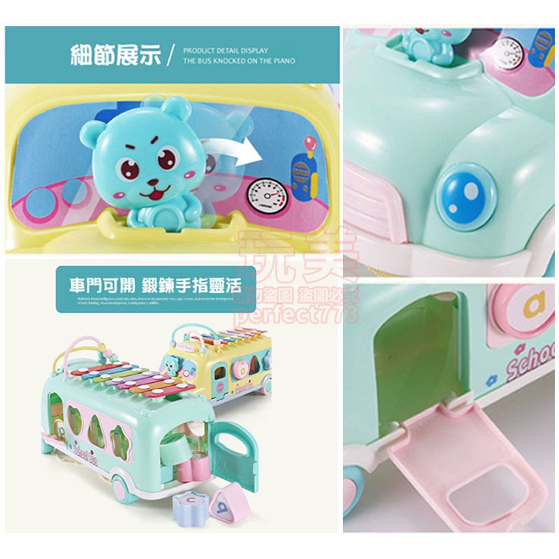 敲敲樂 敲琴玩具 敲敲球 兒童玩具 玩具車 嬰兒玩具 幼兒玩具 一歲玩具 兒童玩具 幼童玩具 玩美 77324-細節圖8