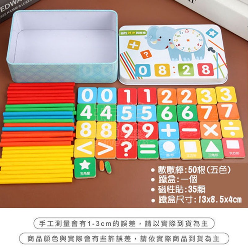 時間認知 數學玩具 數學練習 時鐘數學 數學盒 加法學習 乘法學習 木製遊戲 兒童玩具 玩美 77336-細節圖4