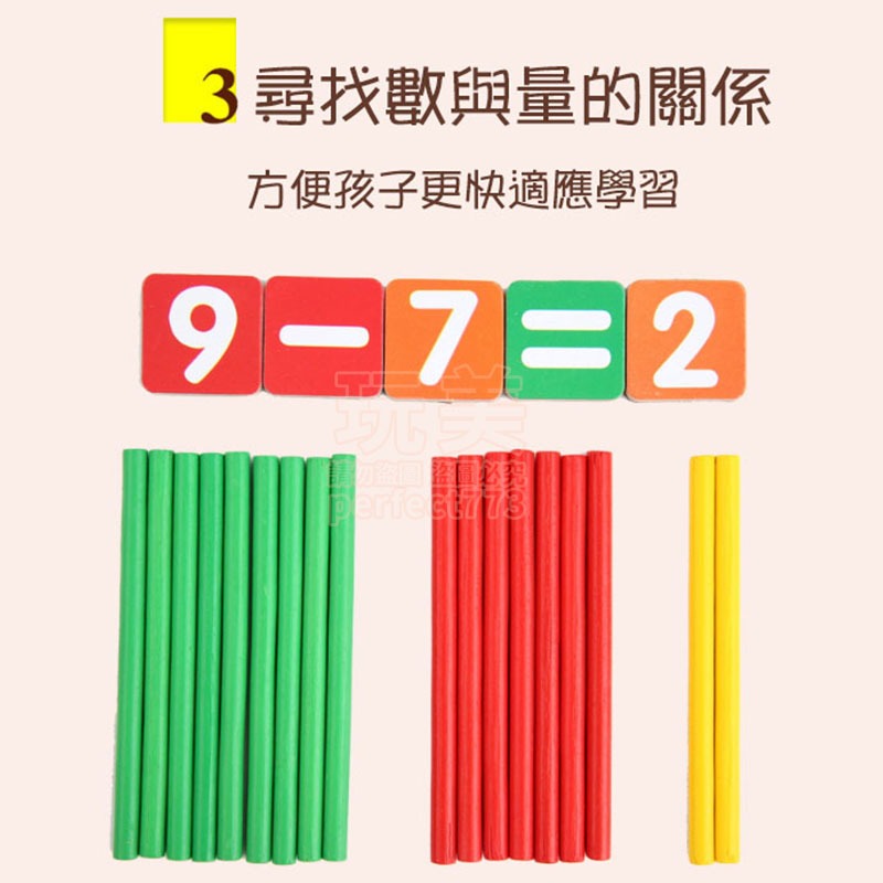 時間認知 數學玩具 數學練習 時鐘數學 數學盒 加法學習 乘法學習 木製遊戲 兒童玩具 玩美 77336-細節圖7