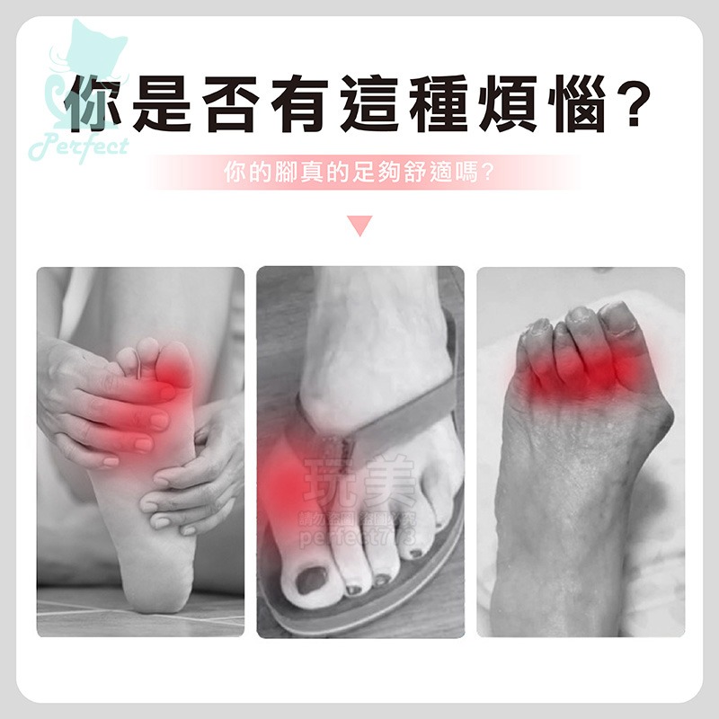 分趾器 腳趾套 腳趾分趾器 腳趾保護套 腳趾固定器 腳趾 分指器 腳指套 分趾套 趾套 美腿趾套 玩美 77337-細節圖3