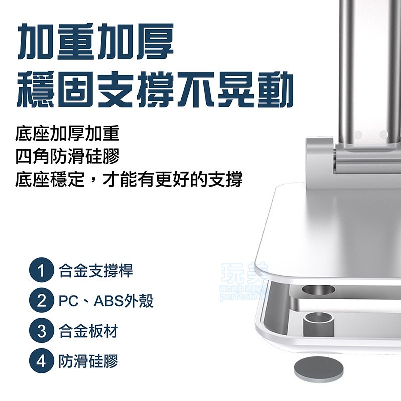 手機架 手機支架 懶人手機架 手機座 桌上手機架 摺疊手機架 追劇手機架 手機支撐架 桌面手機架 玩美 77347-細節圖6