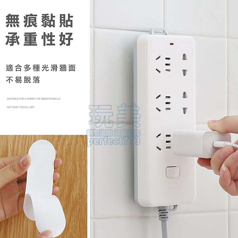 插座固定器 排插固定器 插座固定 延長線固定器 電線固定器 延長線收納 物品固定器 開關固定器 玩美 77349-細節圖5