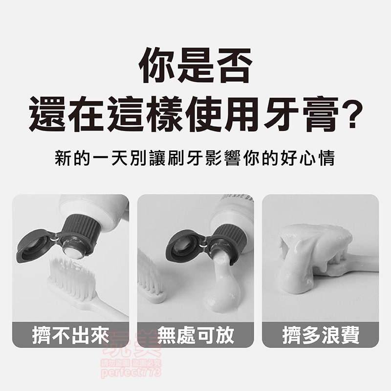 擠牙膏器 牙膏擠壓器 擠牙膏 牙膏夾 擠膏器 擠牙膏夾 牙膏收納 顏料擠壓器 牙膏器 擠牙膏神器 玩美 77350-細節圖3