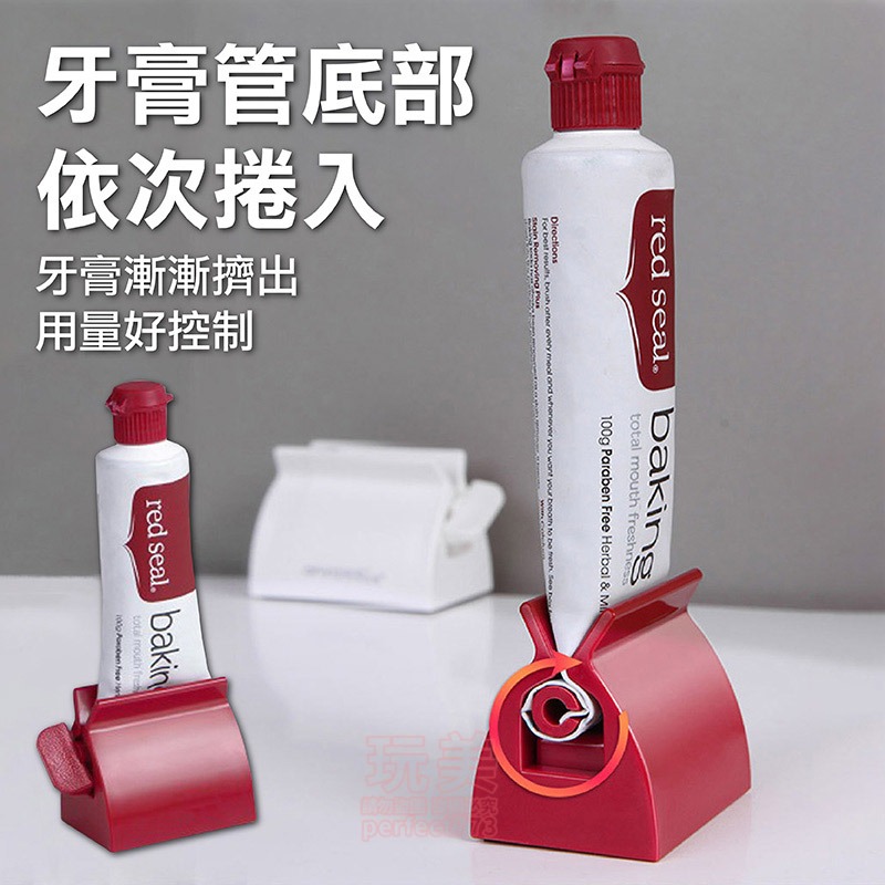 擠牙膏器 牙膏擠壓器 擠牙膏 牙膏夾 擠膏器 擠牙膏夾 牙膏收納 顏料擠壓器 牙膏器 擠牙膏神器 玩美 77350-細節圖4