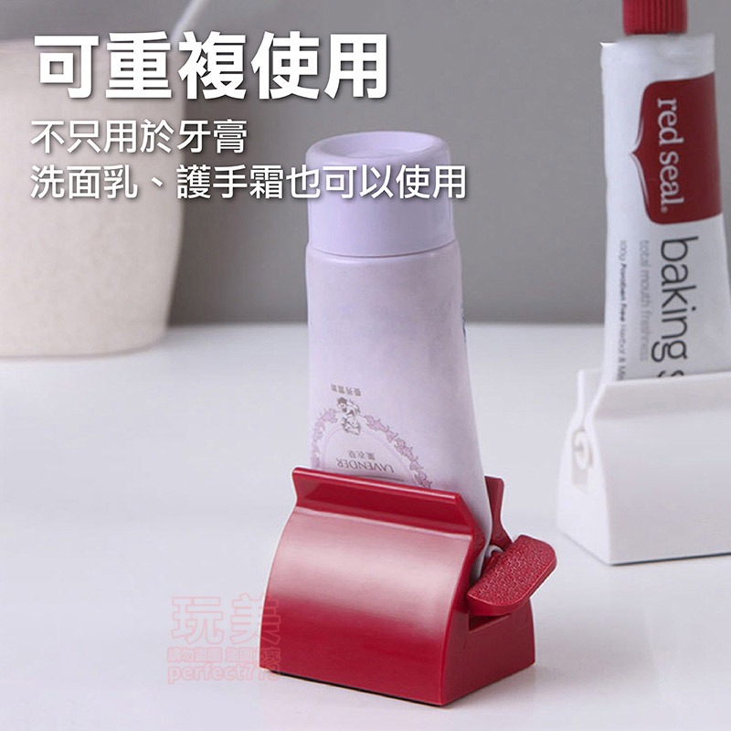 擠牙膏器 牙膏擠壓器 擠牙膏 牙膏夾 擠膏器 擠牙膏夾 牙膏收納 顏料擠壓器 牙膏器 擠牙膏神器 玩美 77350-細節圖5