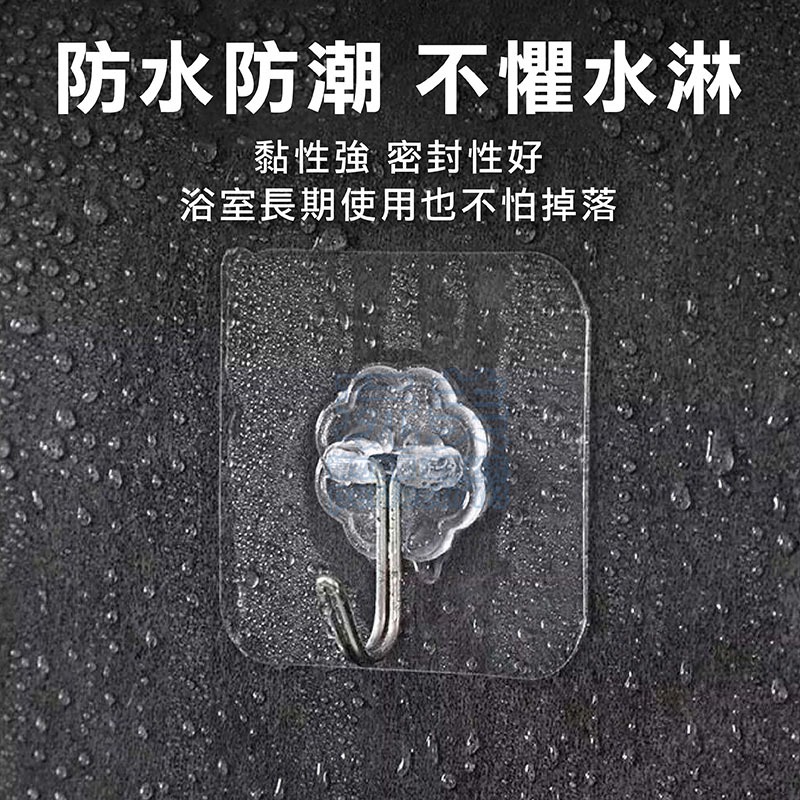 掛鉤 掛勾 鑰匙收納 無痕掛鉤 免釘掛勾 收納 強力掛勾 小掛勾 牆壁掛勾 透明掛勾 收納掛勾 掛勾貼 玩美 77351-細節圖5