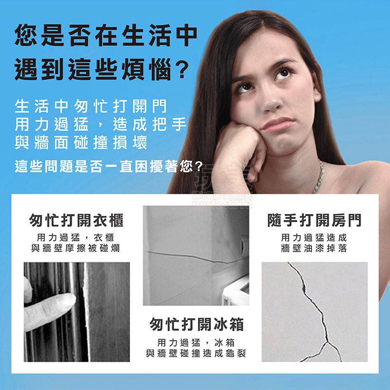 門擋 防撞 門把 門檔 阻門器 門把保護套 門擋防撞 門把防撞 門擋器 防撞門擋 矽膠門擋 防撞門把 玩美 77356-細節圖3