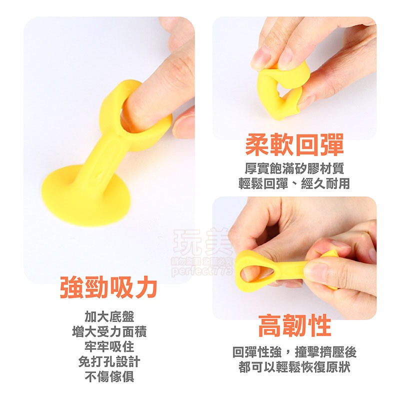 門擋 防撞 門把 門檔 阻門器 門把保護套 門擋防撞 門把防撞 門擋器 防撞門擋 矽膠門擋 防撞門把 玩美 77356-細節圖5