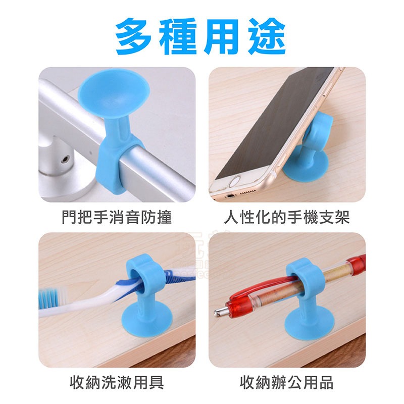 門擋 防撞 門把 門檔 阻門器 門把保護套 門擋防撞 門把防撞 門擋器 防撞門擋 矽膠門擋 防撞門把 玩美 77356-細節圖6