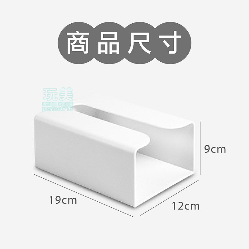 衛生紙 面紙盒 衛生紙盒 衛生紙架 紙巾盒 面紙盒壁掛 衛生紙收納 浴室面紙盒 壁掛衛生紙 壁掛面紙盒 玩美 77362-規格圖9