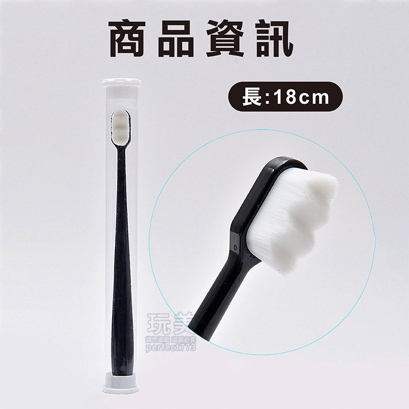 牙刷 萬毛牙刷 軟毛牙刷 旅行牙刷 超軟毛牙刷 護齦牙刷 海綿牙刷 兒童牙刷 拋棄式牙刷 一次性牙刷 玩美 77366-細節圖2
