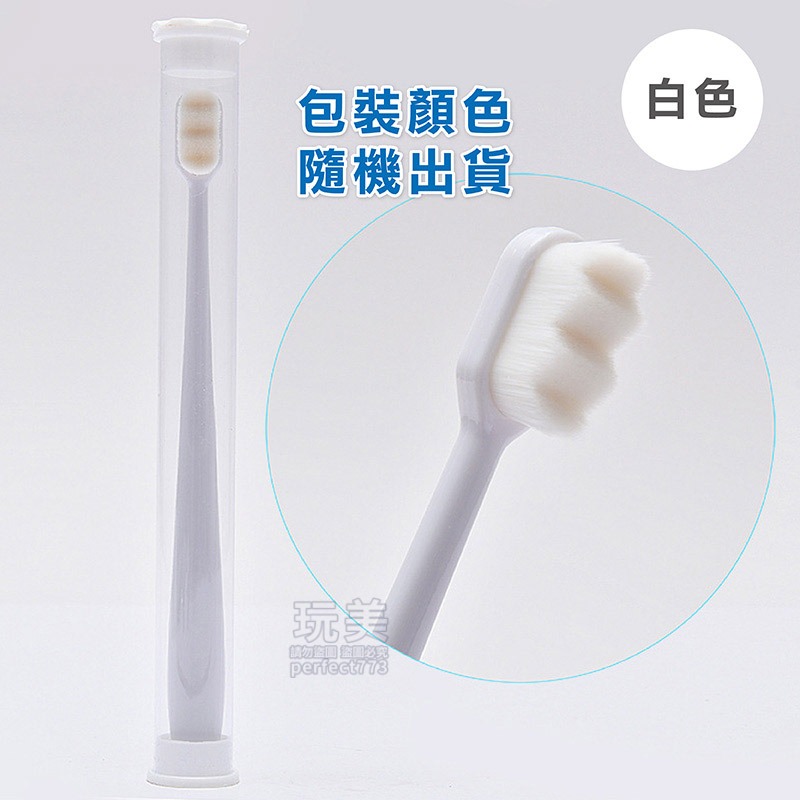 牙刷 萬毛牙刷 軟毛牙刷 旅行牙刷 超軟毛牙刷 護齦牙刷 海綿牙刷 兒童牙刷 拋棄式牙刷 一次性牙刷 玩美 77366-規格圖10