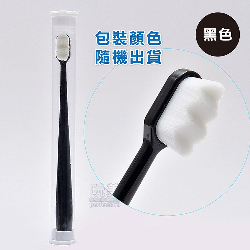 牙刷 萬毛牙刷 軟毛牙刷 旅行牙刷 超軟毛牙刷 護齦牙刷 海綿牙刷 兒童牙刷 拋棄式牙刷 一次性牙刷 玩美 77366-規格圖10