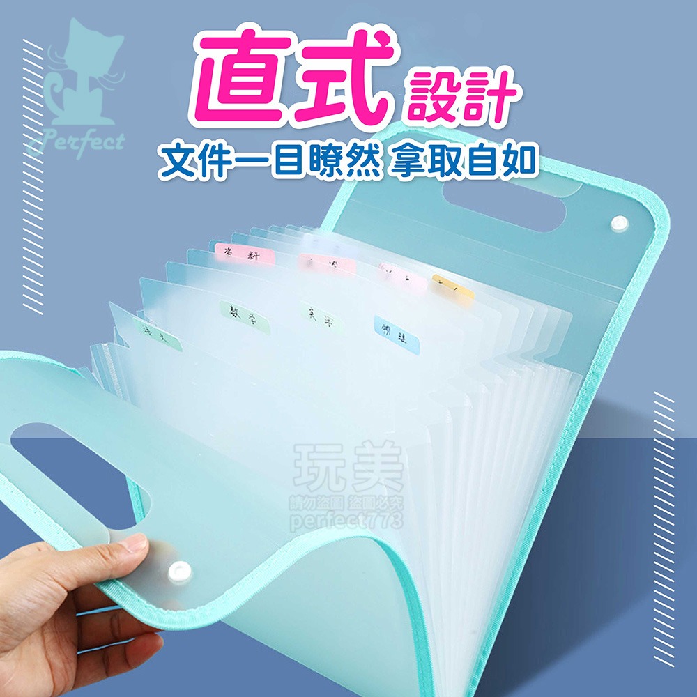 風琴夾 風琴包 試卷夾 手提式風琴夾 手提文件夾 A4文件夾 文件收納 資料夾 辦公用品 文件夾 玩美 77369-細節圖4