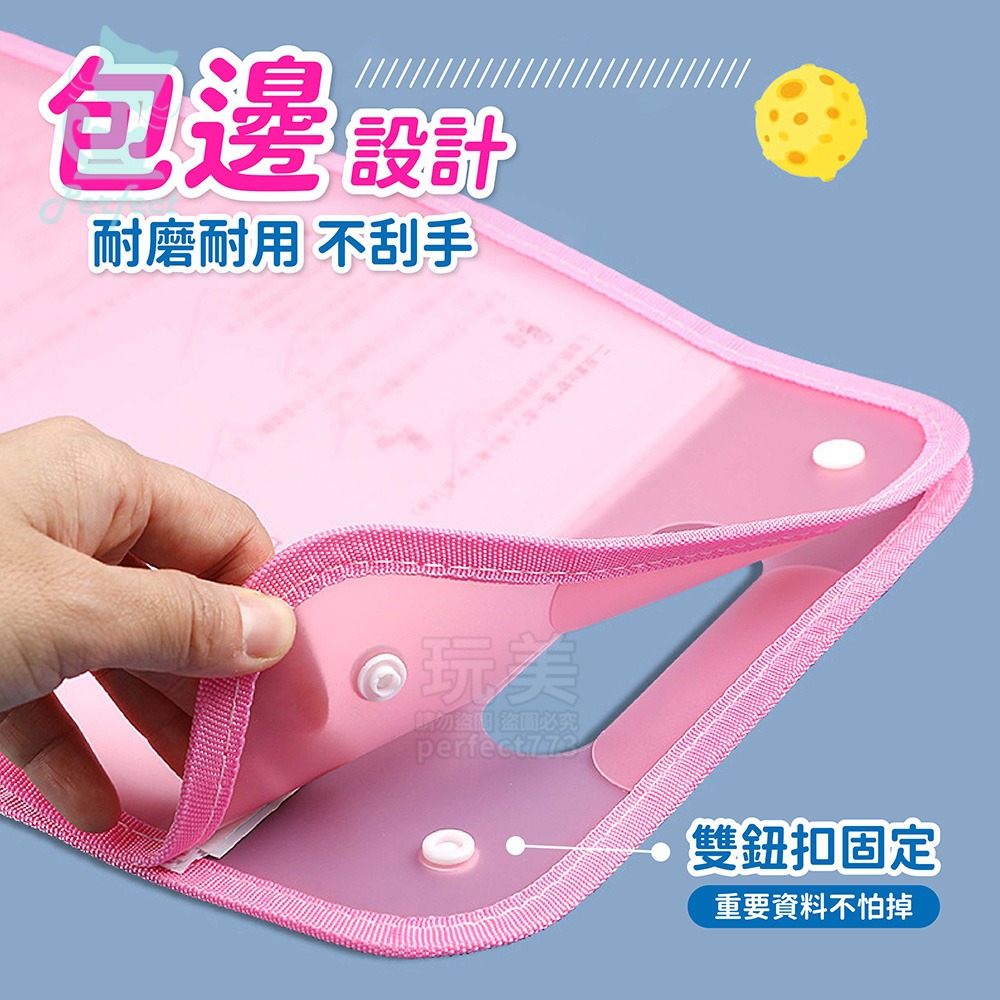 風琴夾 風琴包 試卷夾 手提式風琴夾 手提文件夾 A4文件夾 文件收納 資料夾 辦公用品 文件夾 玩美 77369-細節圖5