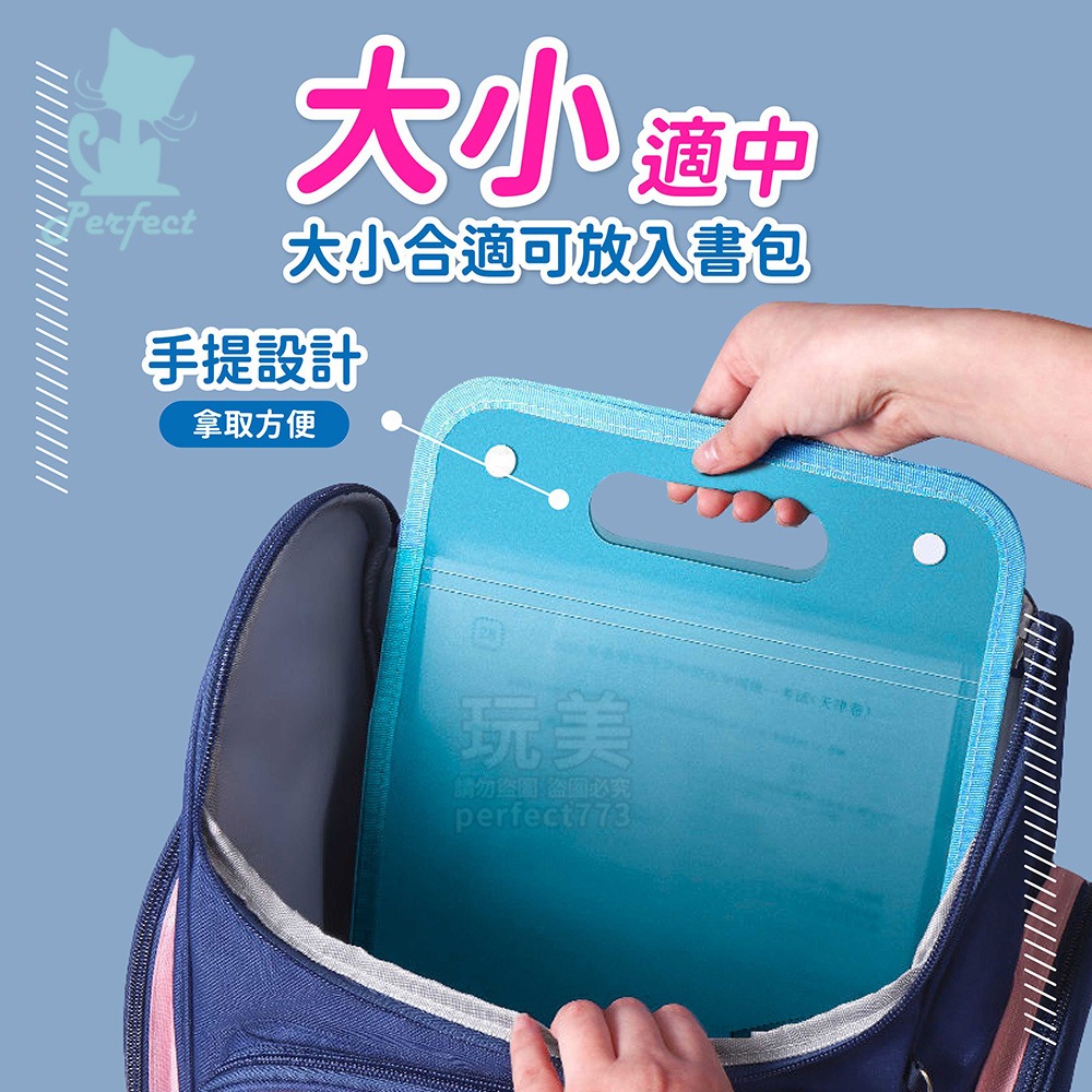 風琴夾 風琴包 試卷夾 手提式風琴夾 手提文件夾 A4文件夾 文件收納 資料夾 辦公用品 文件夾 玩美 77369-細節圖7
