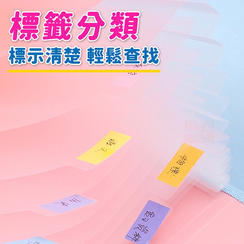 風琴夾 風琴包 試卷夾 手提式風琴夾 手提文件夾 A4文件夾 文件收納 資料夾 辦公用品 文件夾 玩美 77369-細節圖5