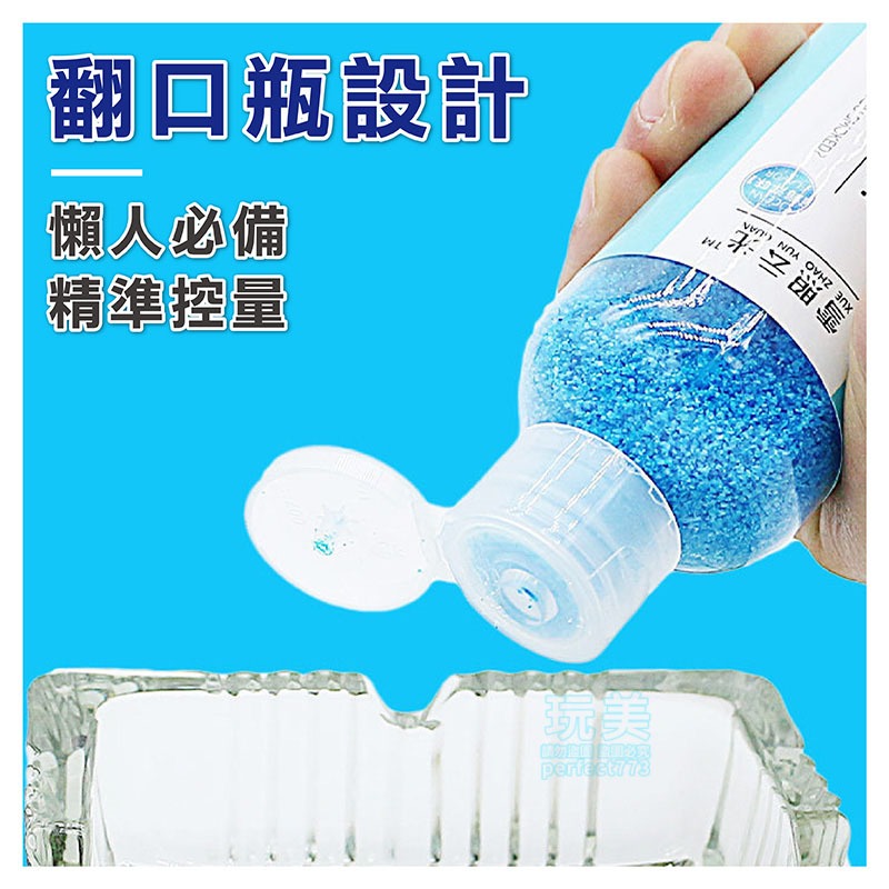 煙灰清潔神器 除煙無味 滅煙沙 有香味 煙灰缸清潔劑 去煙味 空氣潔淨神器 清潔沙泥 煙灰缸淨化劑 玩美 77377-細節圖6