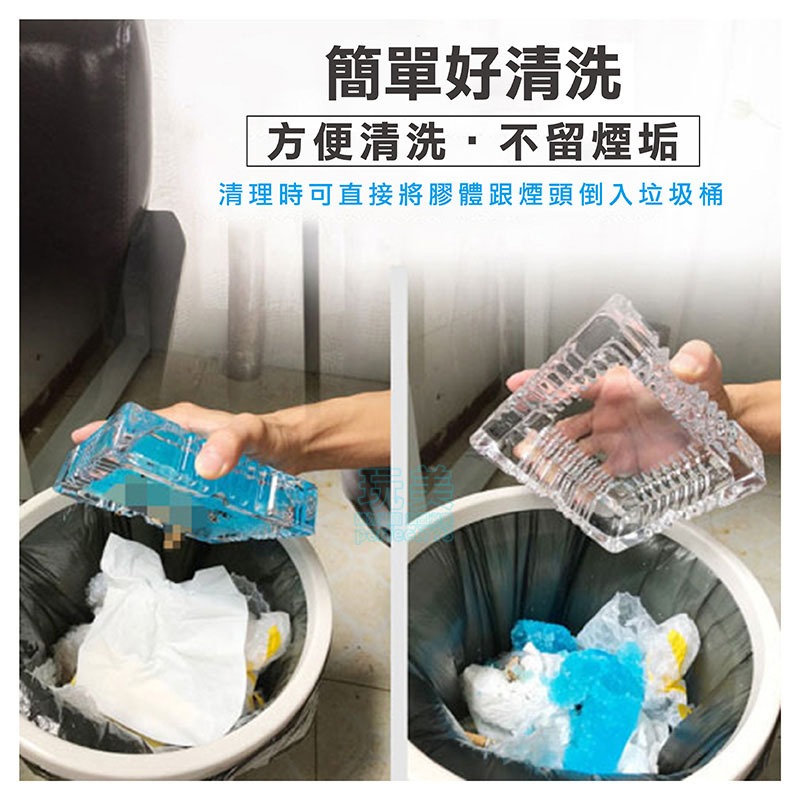 煙灰清潔神器 除煙無味 滅煙沙 有香味 煙灰缸清潔劑 去煙味 空氣潔淨神器 清潔沙泥 煙灰缸淨化劑 玩美 77377-細節圖7
