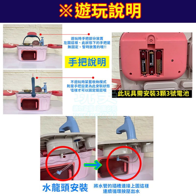 兒童玩具 迷你廚房 廚房玩具 食物變色 野餐玩具 迷你小廚房 家家酒 扮家家酒 烤肉玩具 廚房家家酒 玩美 77380-細節圖3