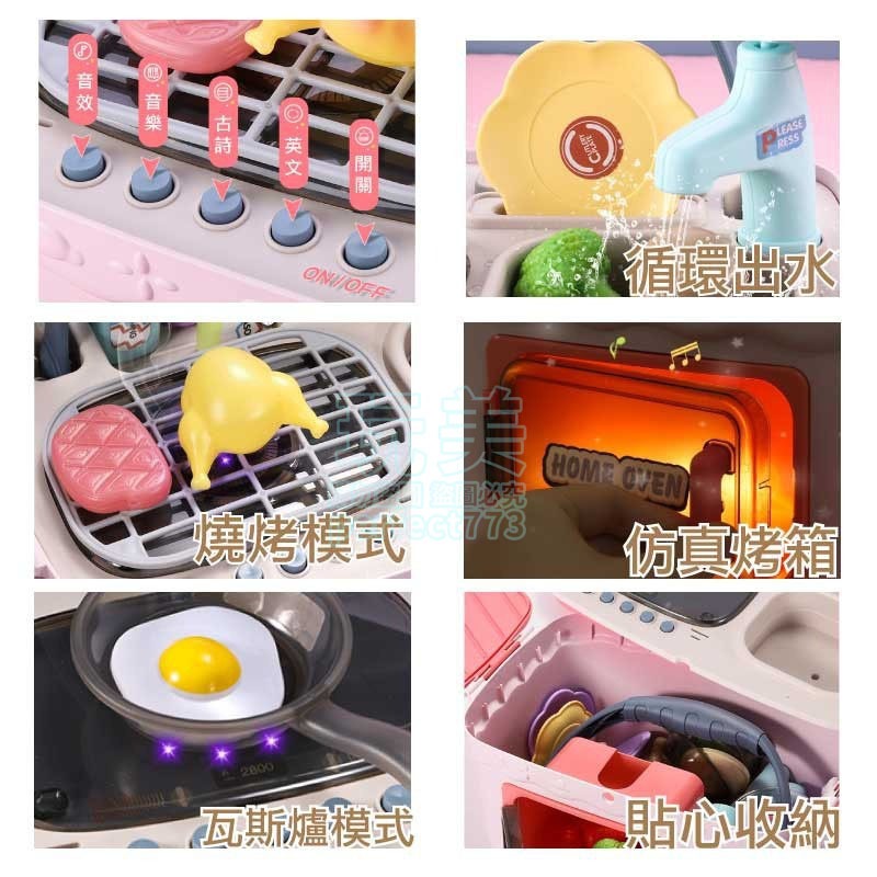 兒童玩具 迷你廚房 廚房玩具 食物變色 野餐玩具 迷你小廚房 家家酒 扮家家酒 烤肉玩具 廚房家家酒 玩美 77380-細節圖8