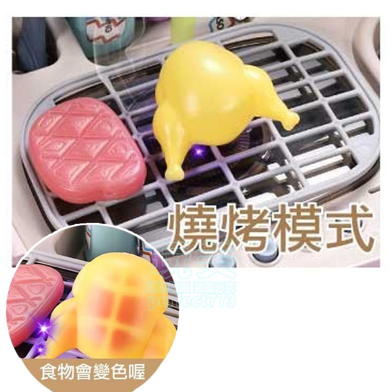 兒童玩具 迷你廚房 廚房玩具 食物變色 野餐玩具 迷你小廚房 家家酒 扮家家酒 烤肉玩具 廚房家家酒 玩美 77380-細節圖9