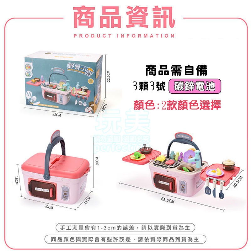 馬卡綠