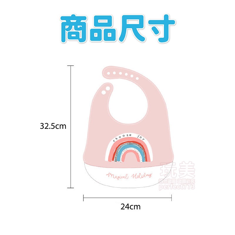 矽膠圍兜 寶寶圍兜兜 吃飯圍兜 防水圍兜 立體圍兜 卡通圍兜 可調節 防水 防油 用餐必備 玩美 77532-細節圖2