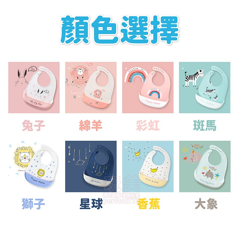 矽膠圍兜 寶寶圍兜兜 吃飯圍兜 防水圍兜 立體圍兜 卡通圍兜 可調節 防水 防油 用餐必備 玩美 77532-細節圖3