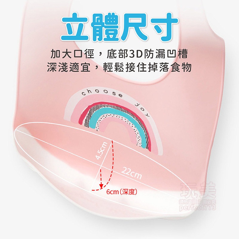 矽膠圍兜 寶寶圍兜兜 吃飯圍兜 防水圍兜 立體圍兜 卡通圍兜 可調節 防水 防油 用餐必備 玩美 77532-細節圖5