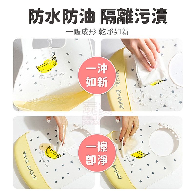 矽膠圍兜 寶寶圍兜兜 吃飯圍兜 防水圍兜 立體圍兜 卡通圍兜 可調節 防水 防油 用餐必備 玩美 77532-細節圖9