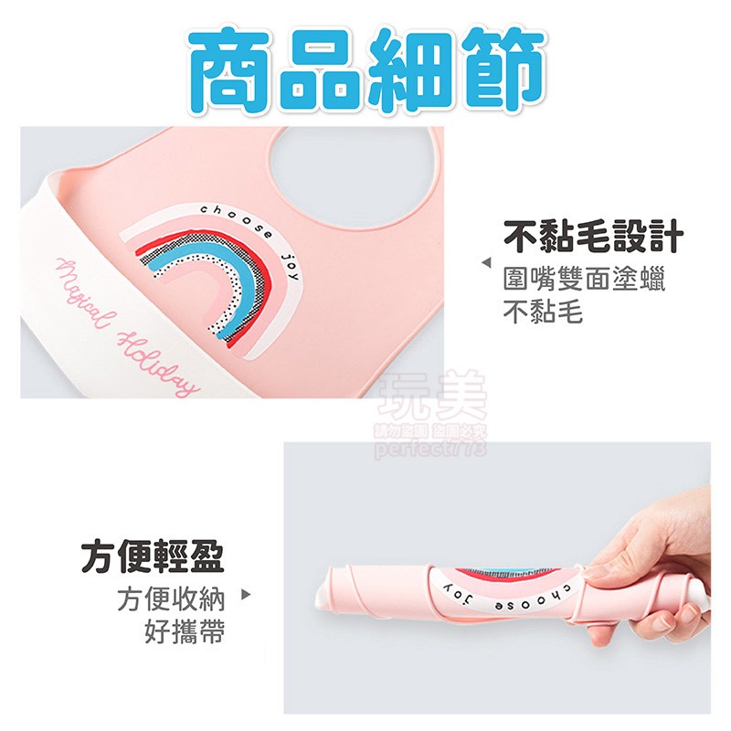 矽膠圍兜 寶寶圍兜兜 吃飯圍兜 防水圍兜 立體圍兜 卡通圍兜 可調節 防水 防油 用餐必備 玩美 77532-細節圖10
