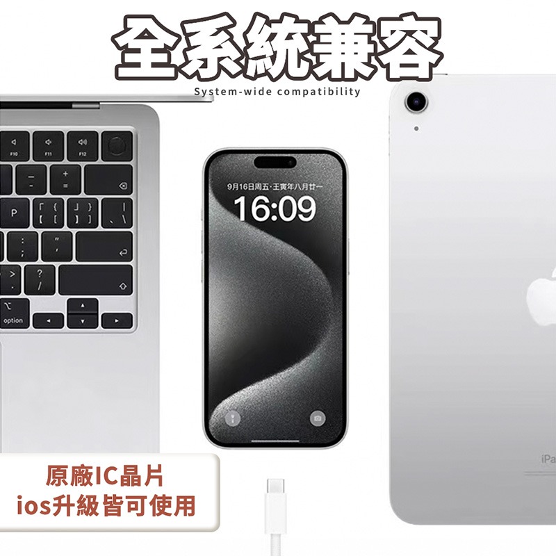 充電線 PD快充線 蘋果充電線 15 16適用iPhone 數據線 Type C to C 玩美 77538-細節圖6