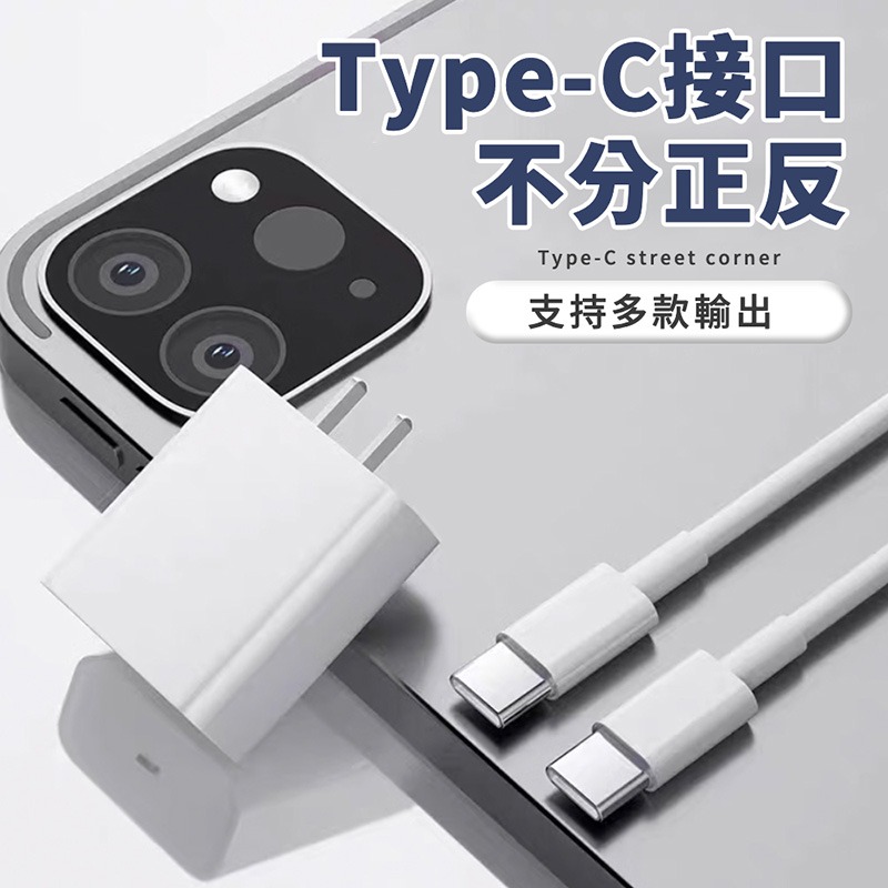 充電線 PD快充線 蘋果充電線 15 16適用iPhone 數據線 Type C to C 玩美 77538-細節圖8