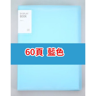 資料夾 文件夾 A4資料夾 檔案夾 透明資料夾 資料本 資料簿 透明文件夾 文件收納 檔案收納 玩美 77560-規格圖8