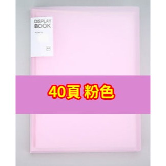 資料夾 文件夾 A4資料夾 檔案夾 透明資料夾 資料本 資料簿 透明文件夾 文件收納 檔案收納 玩美 77560-規格圖8