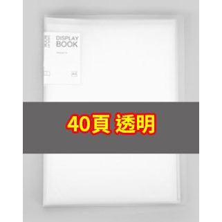 資料夾 文件夾 A4資料夾 檔案夾 透明資料夾 資料本 資料簿 透明文件夾 文件收納 檔案收納 玩美 77560-規格圖8