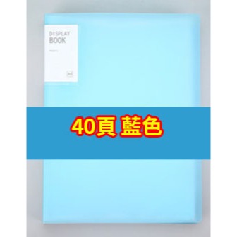 資料夾 文件夾 A4資料夾 檔案夾 透明資料夾 資料本 資料簿 透明文件夾 文件收納 檔案收納 玩美 77560-規格圖8