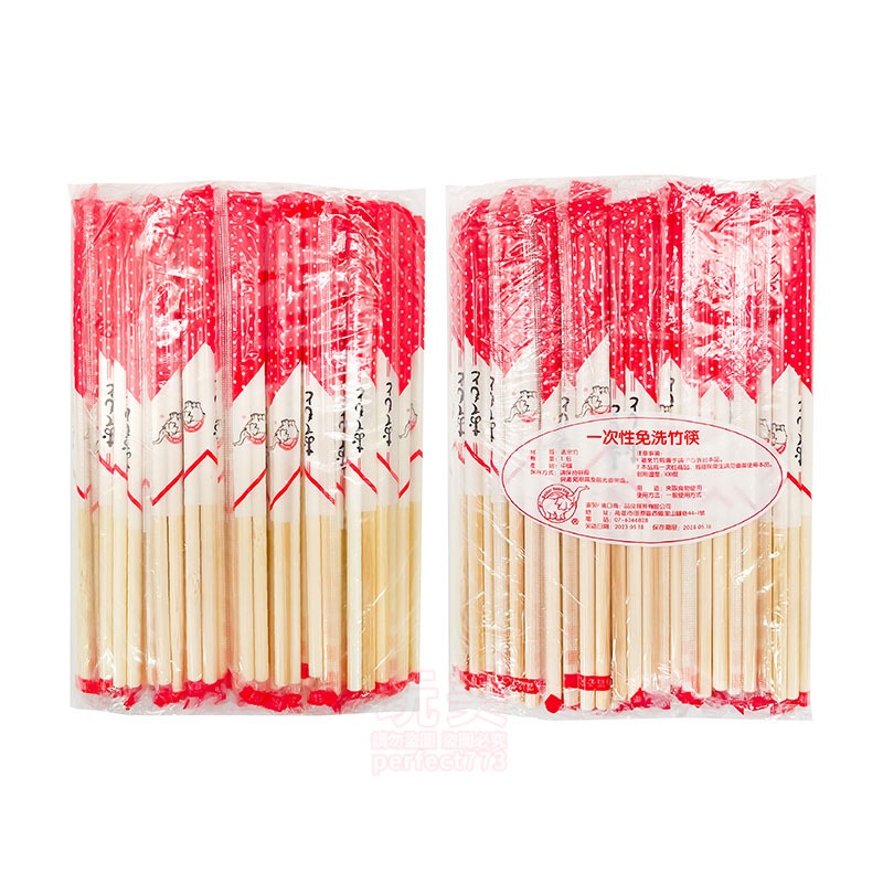 竹筷子 一次性 免洗筷 環保筷 衛生筷 免洗餐具 孟宗竹筷 筷子 木筷 露營餐具 玩美 77601-細節圖7